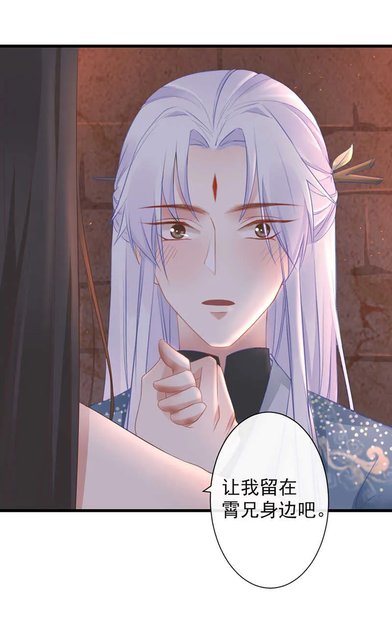 39-占完便宜就晕了 第2页
