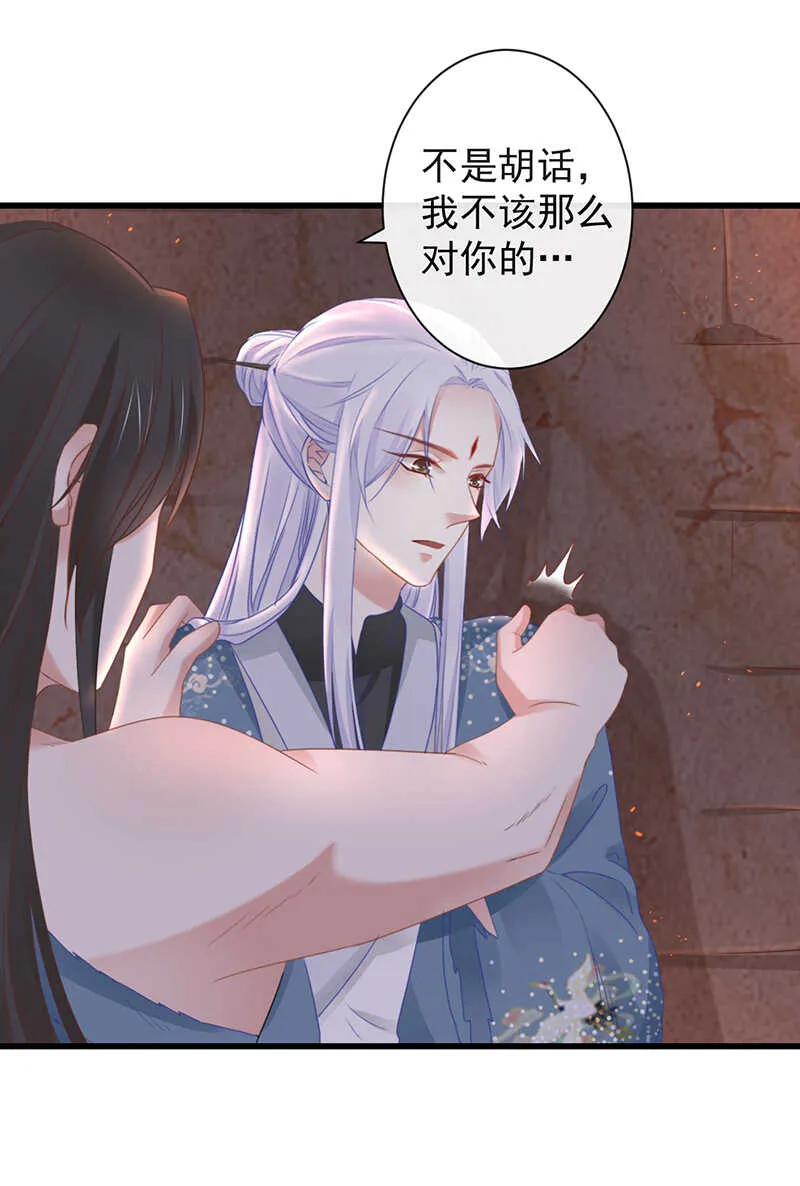 39-占完便宜就晕了 第5页