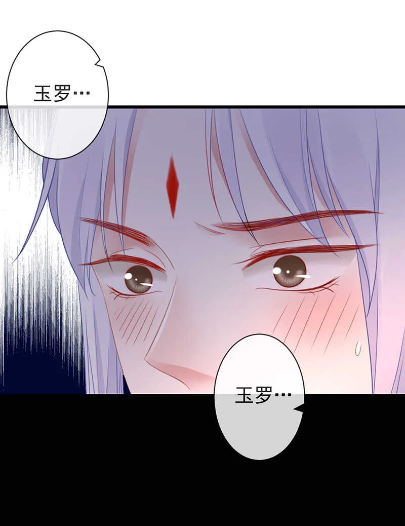 39-占完便宜就晕了 第17页