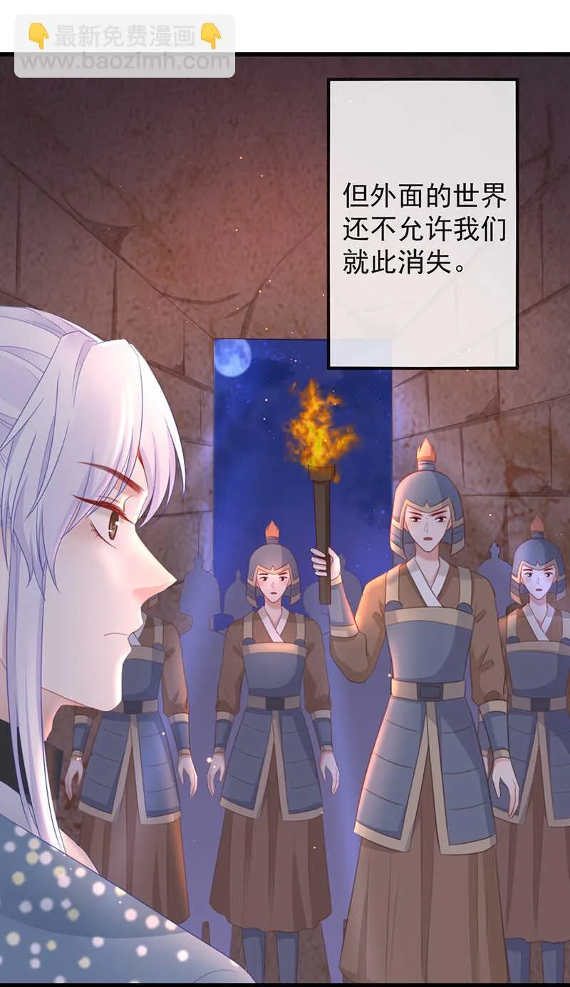 39-占完便宜就晕了 第24页