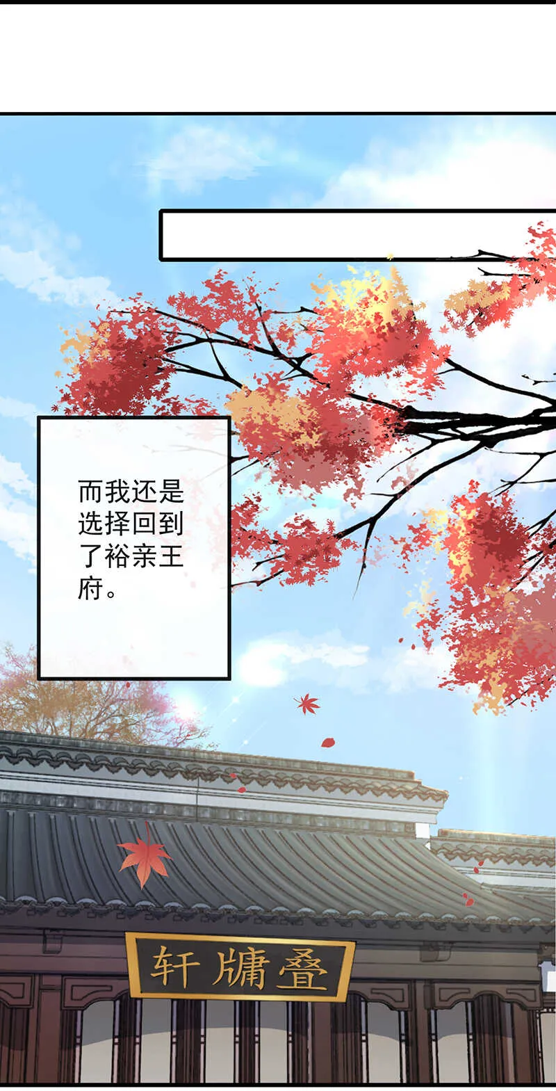 39-占完便宜就晕了 第27页