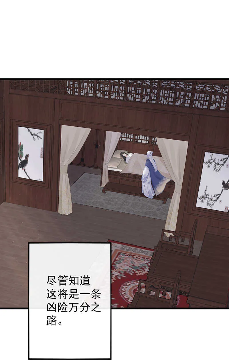 39-占完便宜就晕了 第28页
