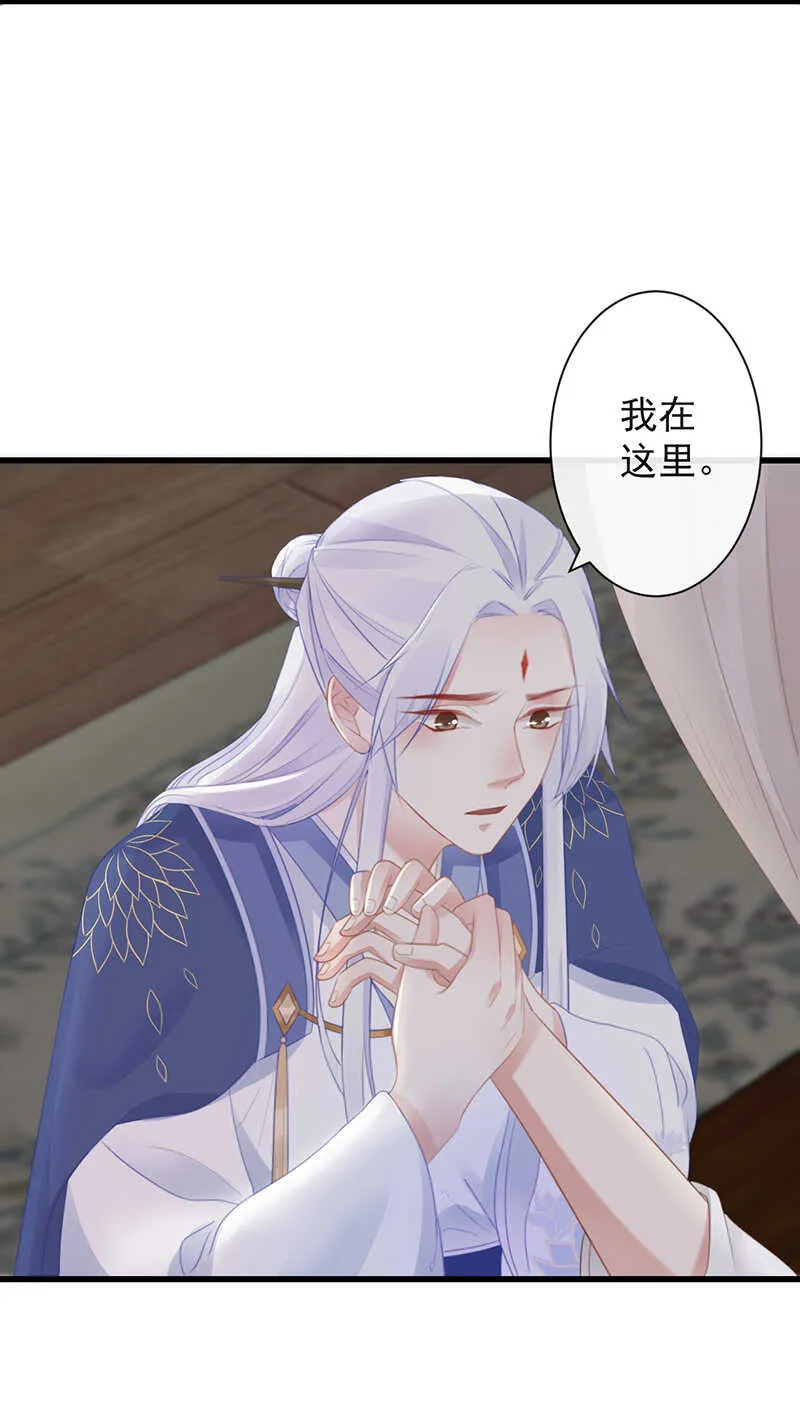 39-占完便宜就晕了 第31页