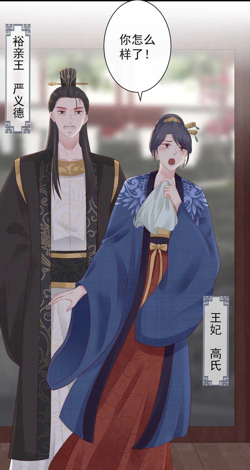 39-占完便宜就晕了 第34页