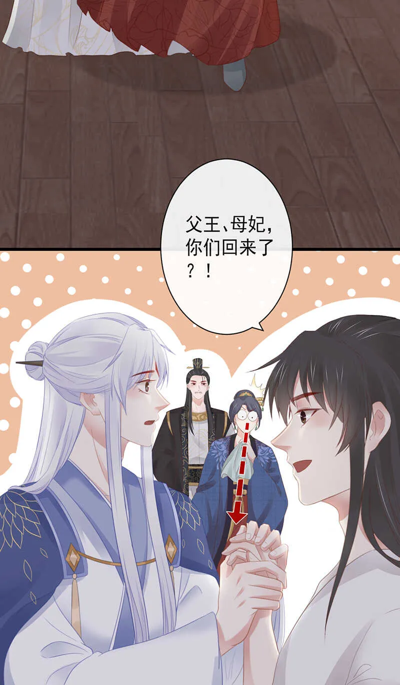 39-占完便宜就晕了 第35页