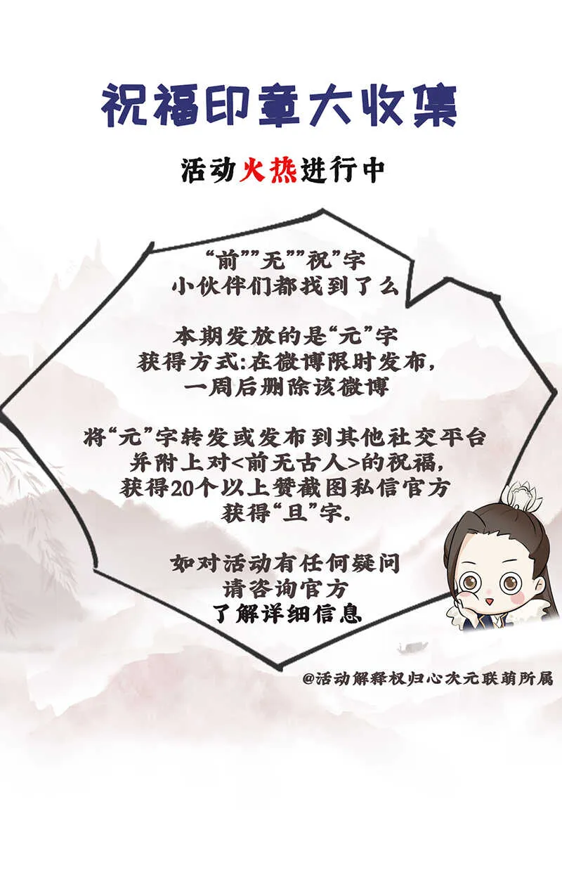 39-占完便宜就晕了 第40页