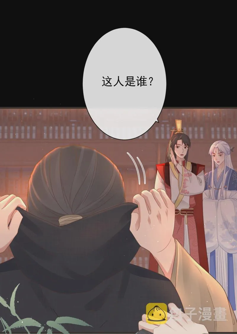 44-这就吃醋了？ 第1页