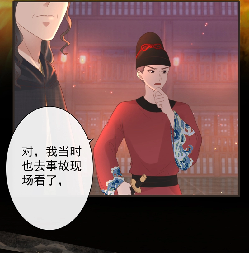 44-这就吃醋了？ 第8页