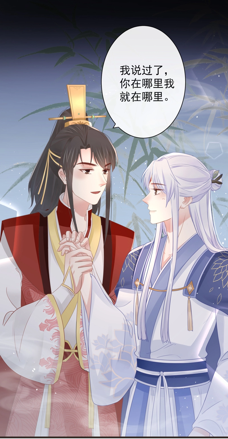 44-这就吃醋了？ 第34页