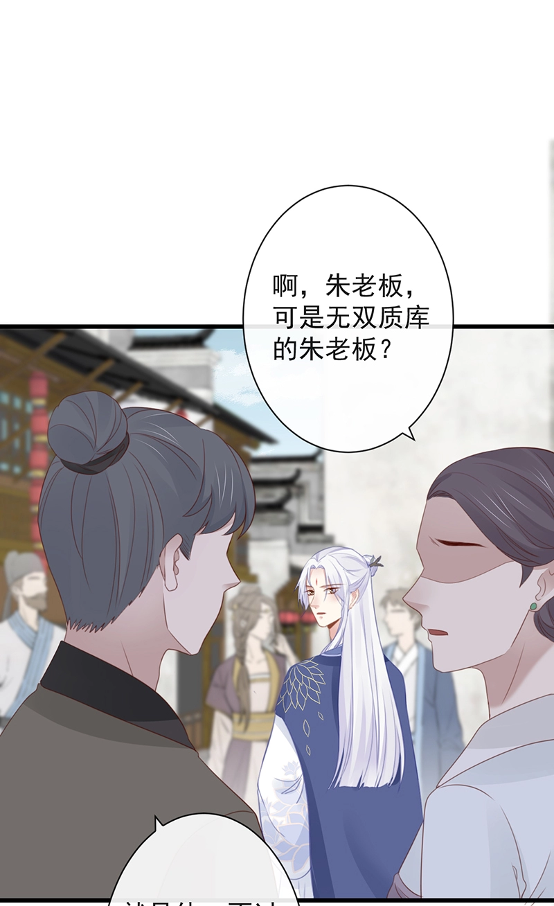 45-大有玄机 第3页