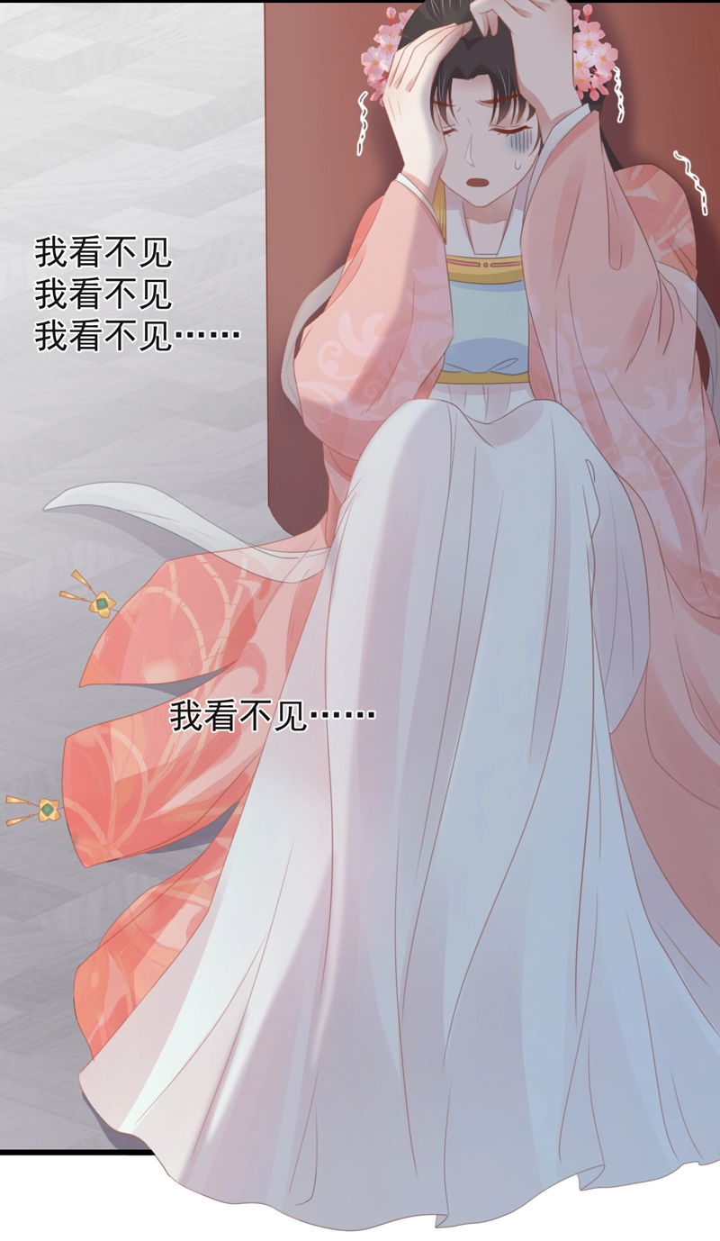 46-百工大展 第2页