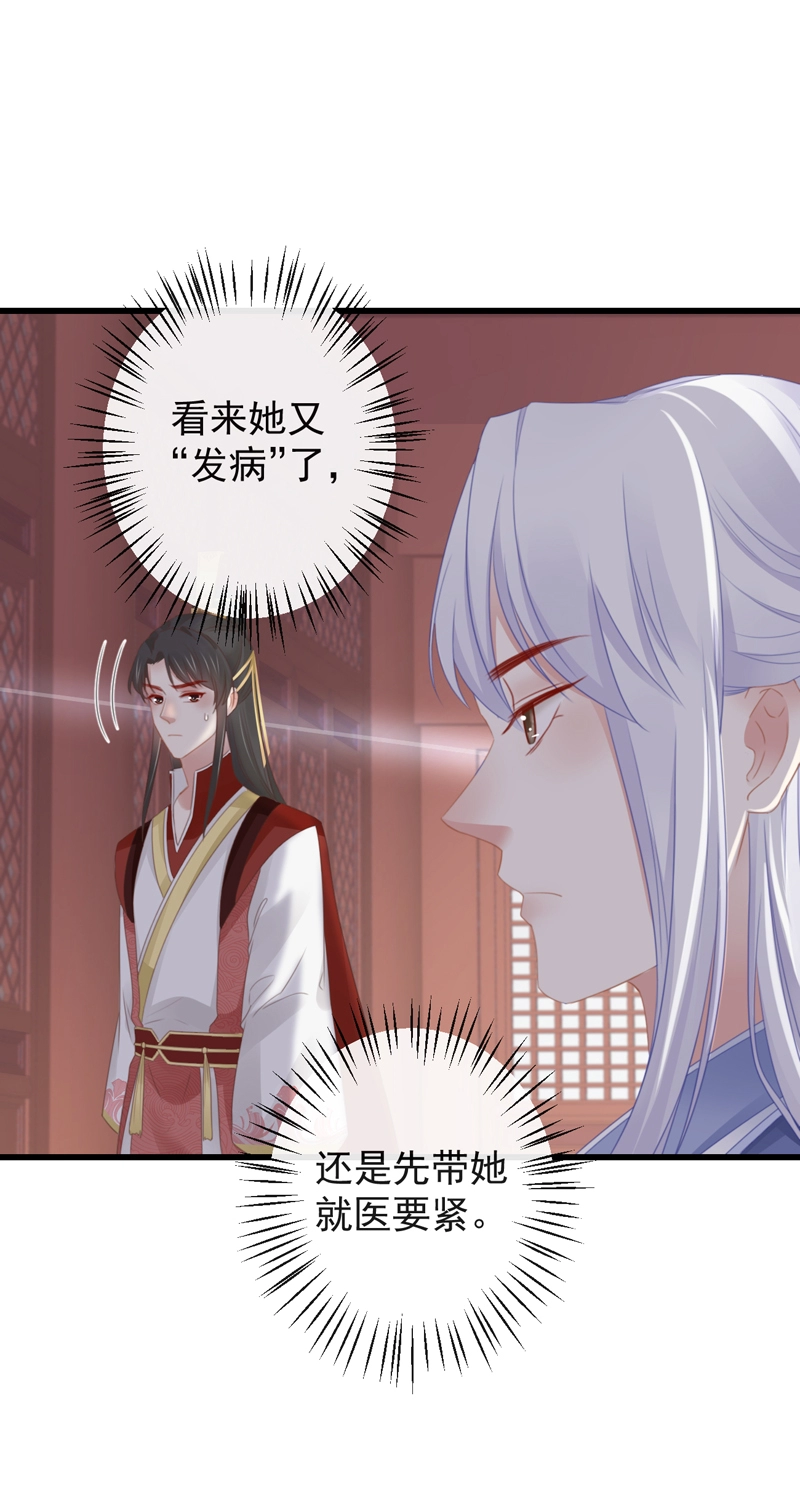 46-百工大展 第3页