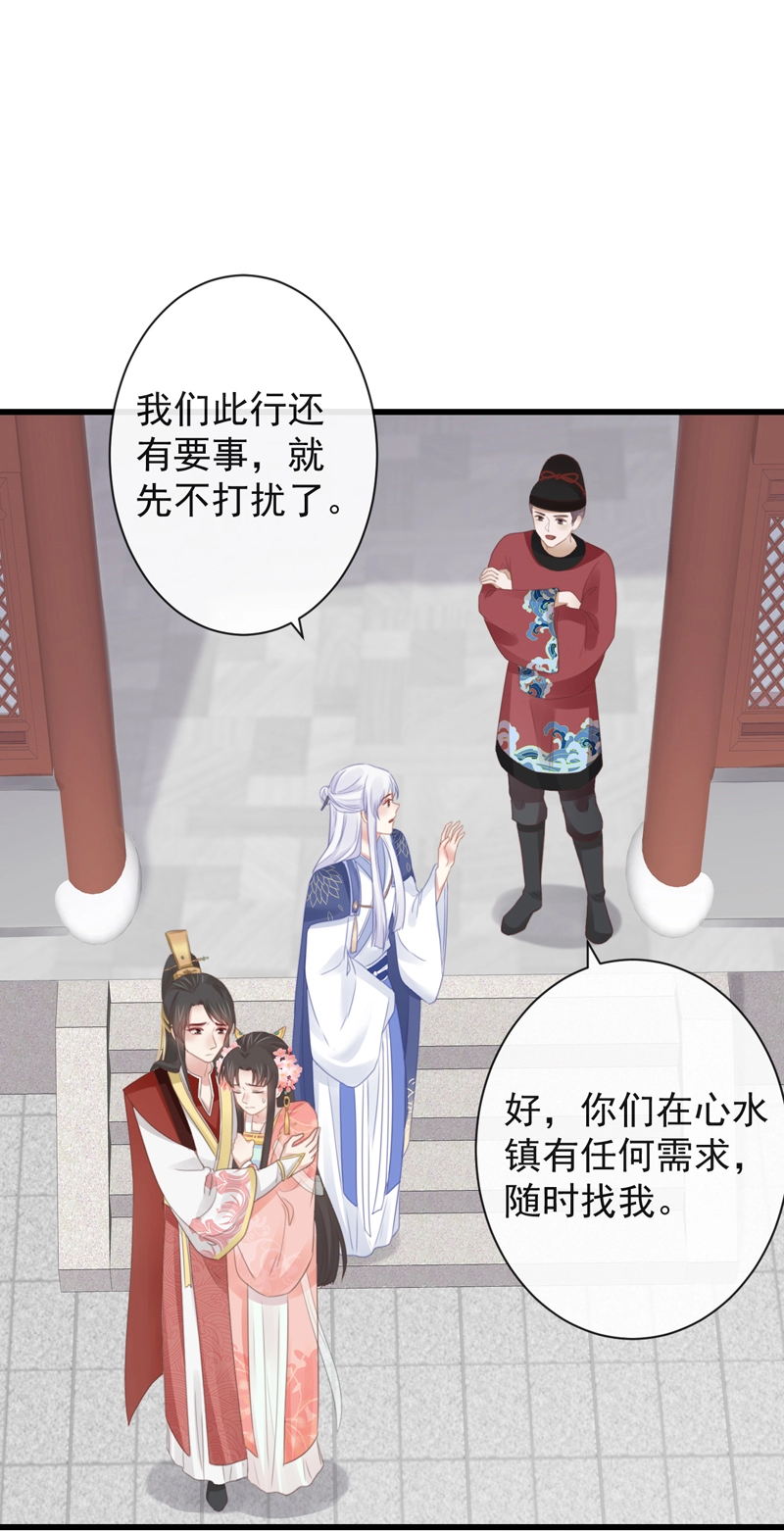 46-百工大展 第4页