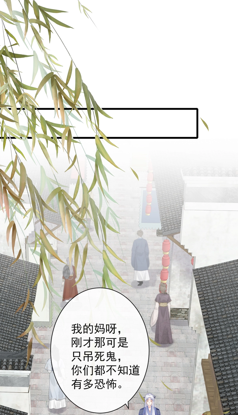 46-百工大展 第8页