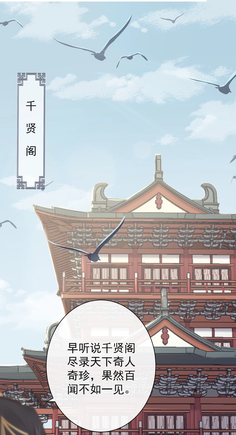 46-百工大展 第10页