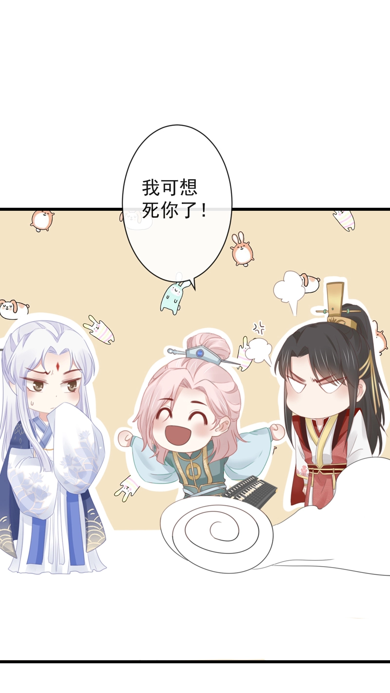 46-百工大展 第19页