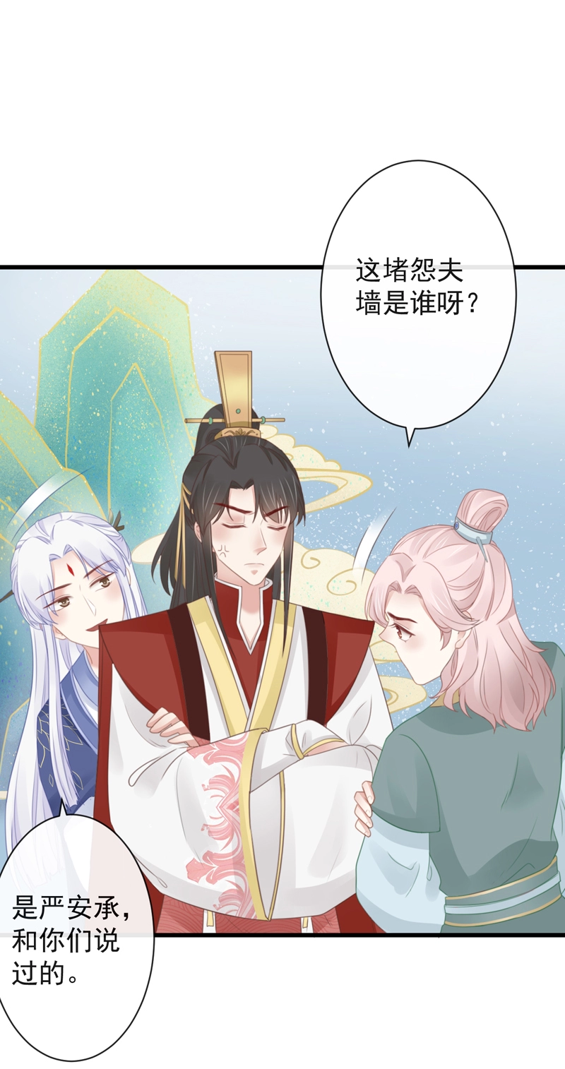 46-百工大展 第21页
