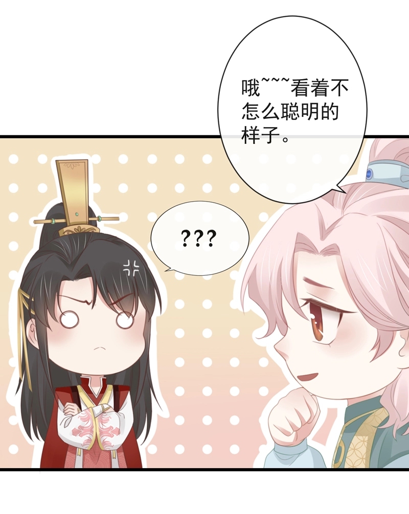 46-百工大展 第22页