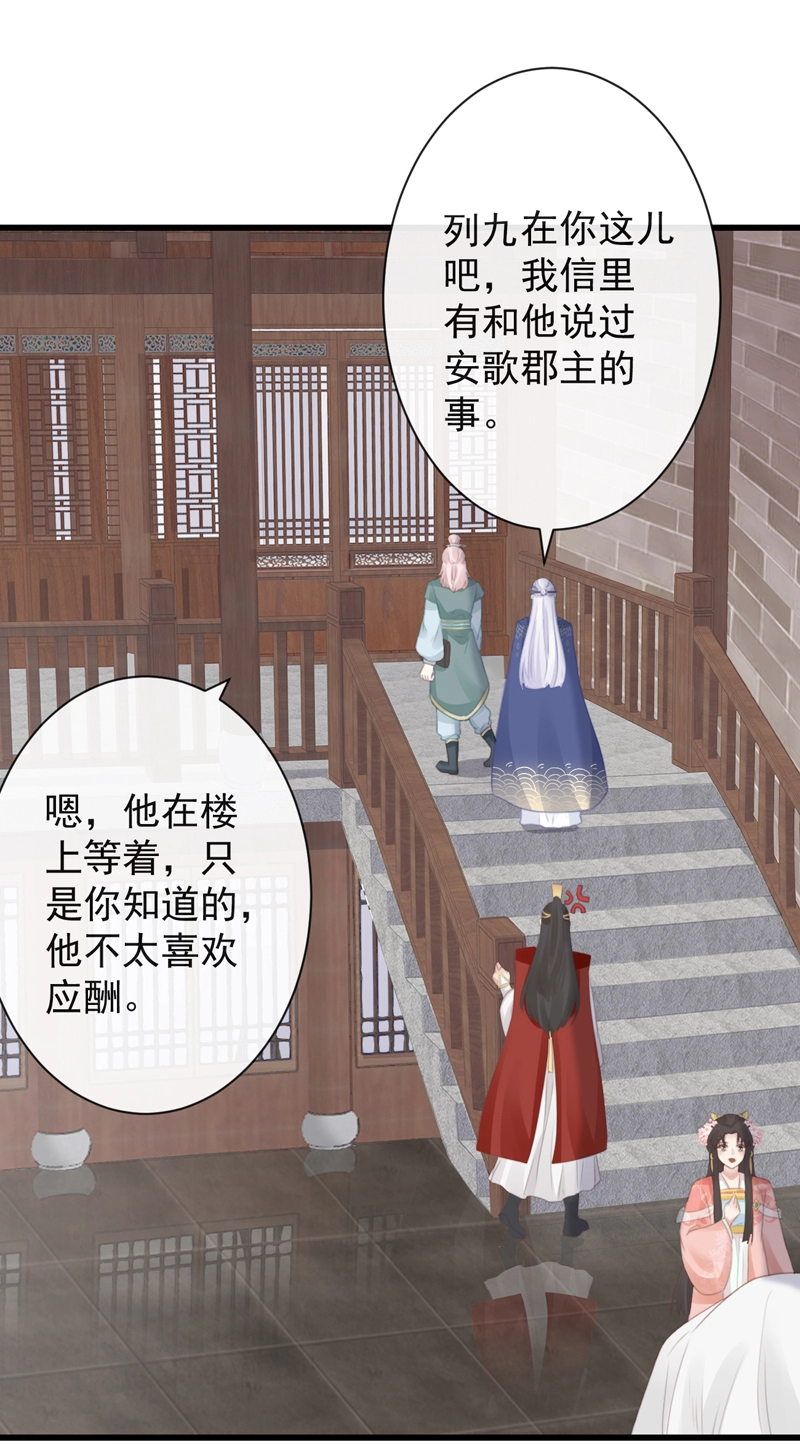 46-百工大展 第25页