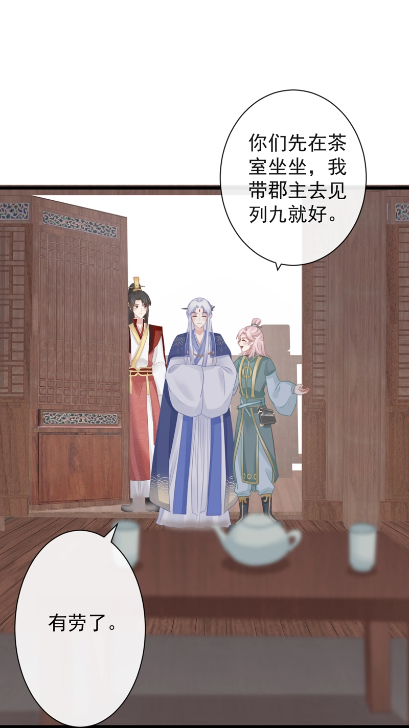 46-百工大展 第26页