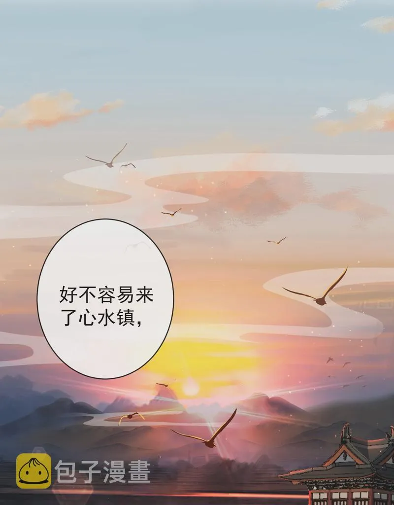 46-百工大展 第27页