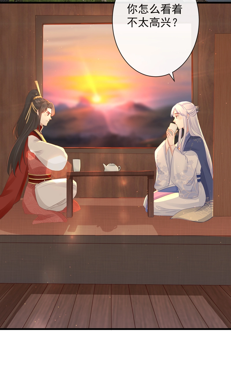46-百工大展 第29页