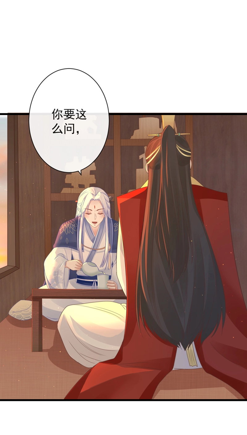 46-百工大展 第31页