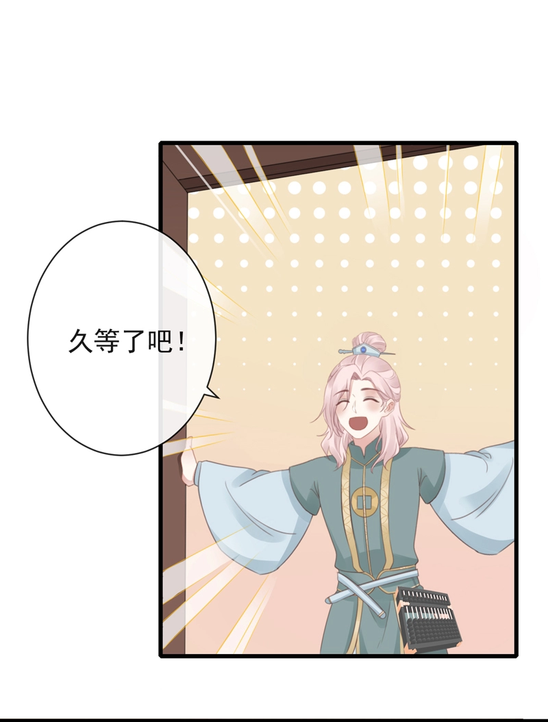 47-鬼推磨 第1页