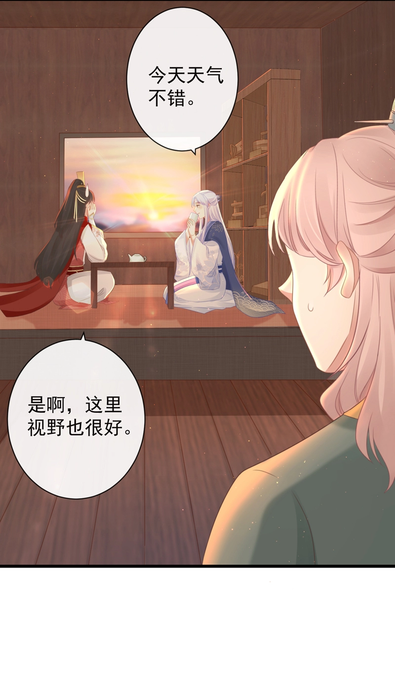 47-鬼推磨 第2页