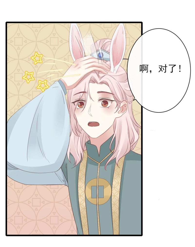 47-鬼推磨 第4页