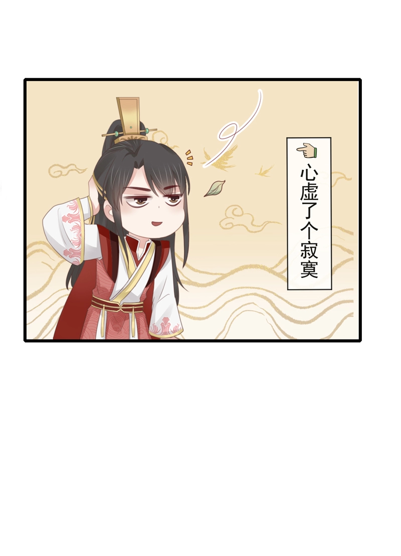 47-鬼推磨 第10页