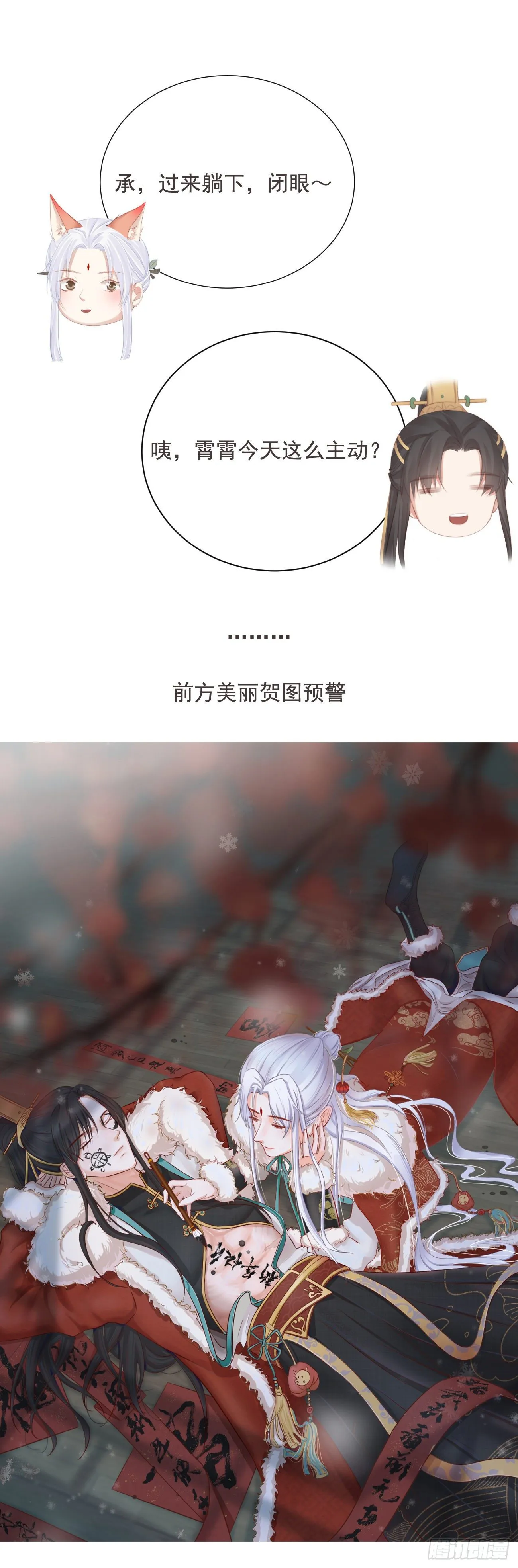 新年活动—问卷抽奖 第1页