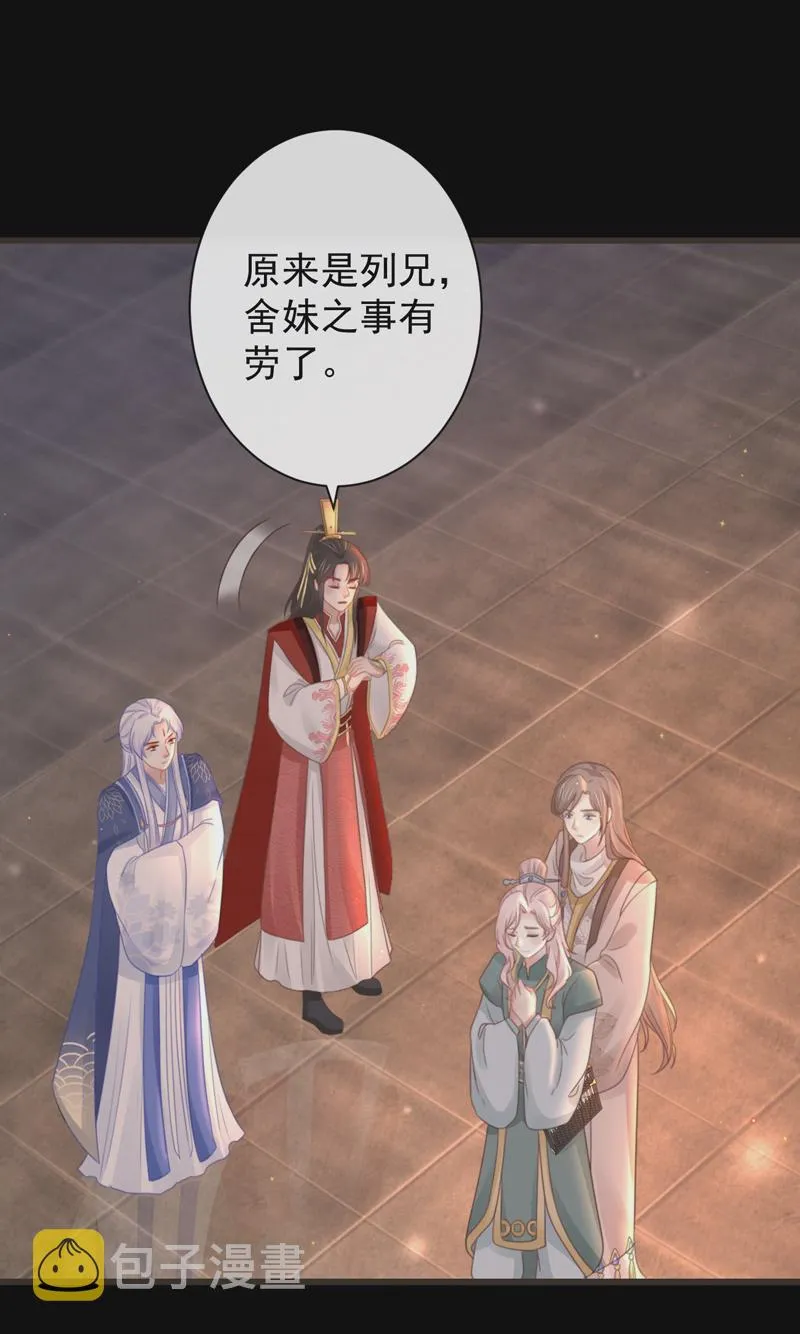 48-不可能实现的犯罪 第11页
