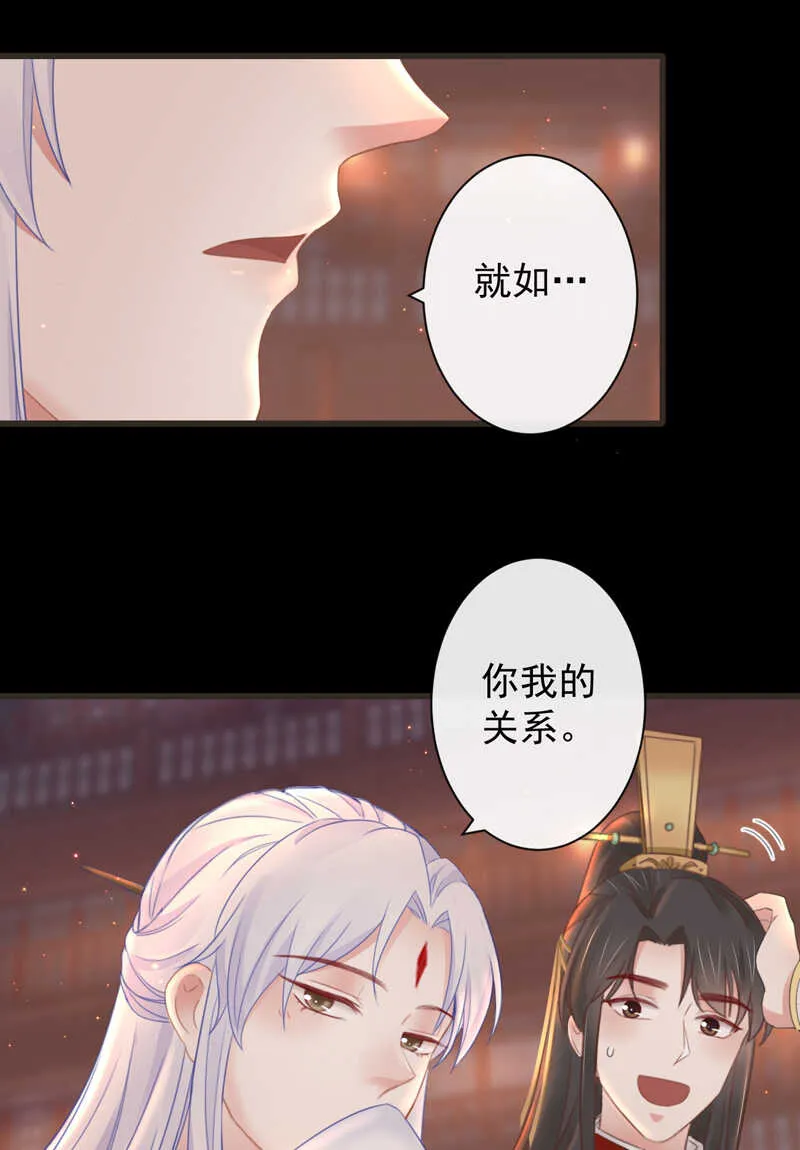48-不可能实现的犯罪 第16页