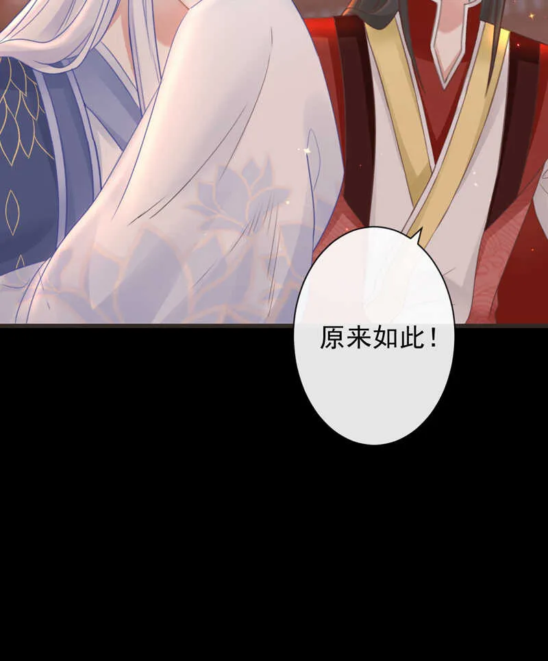48-不可能实现的犯罪 第17页