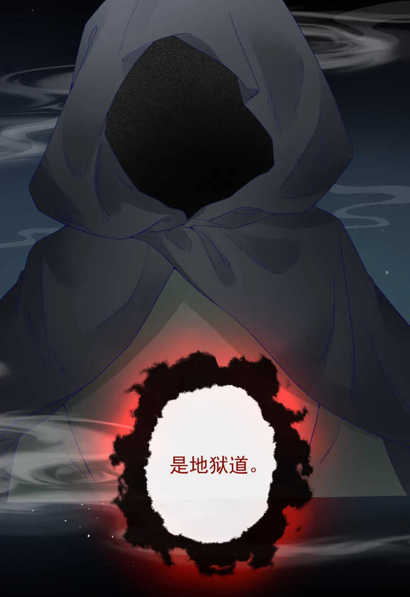 48-不可能实现的犯罪 第39页