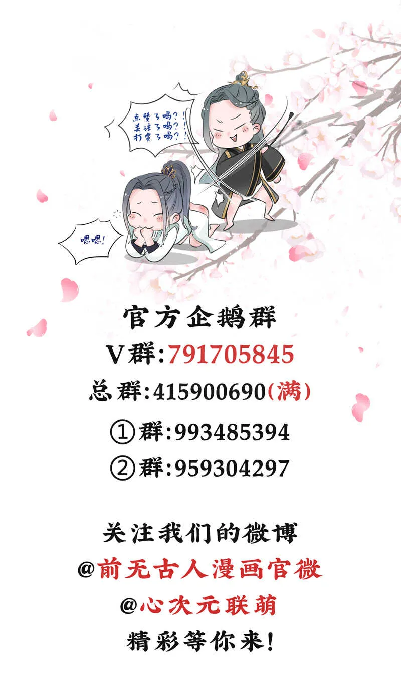 48-不可能实现的犯罪 第40页
