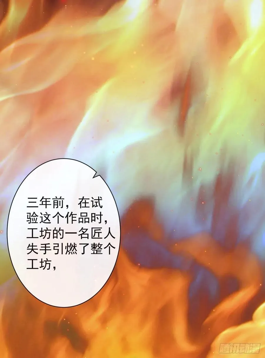 49-你在哪里我就在哪里 第6页