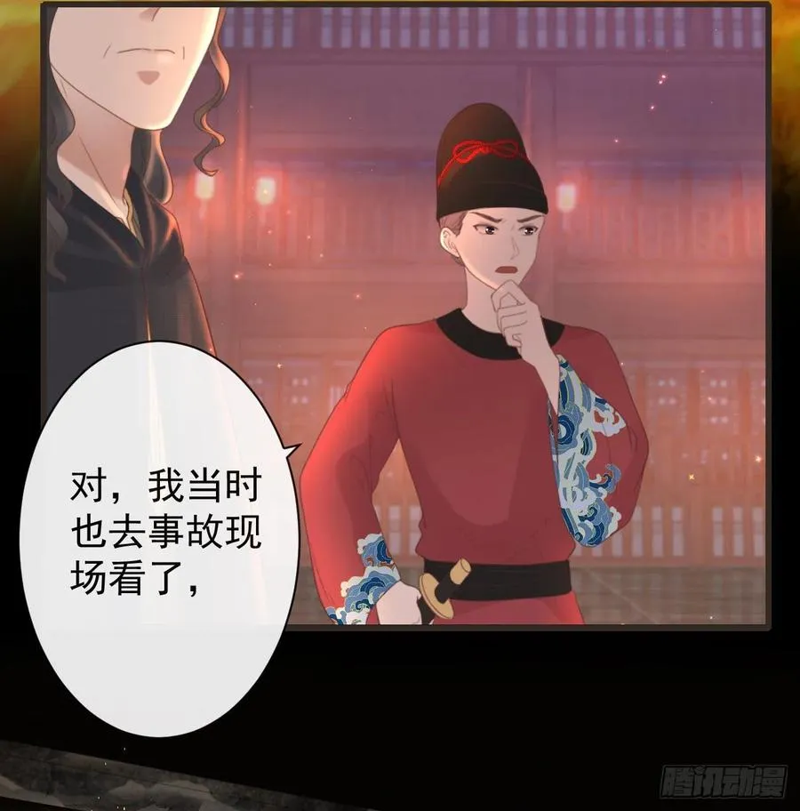 49-你在哪里我就在哪里 第8页