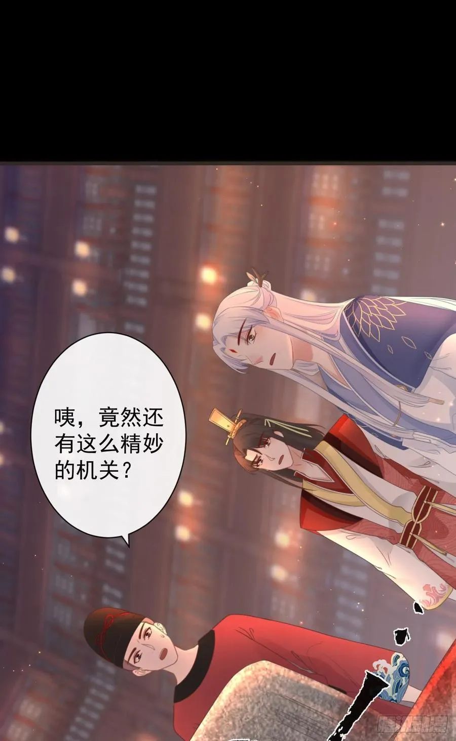 49-你在哪里我就在哪里 第14页