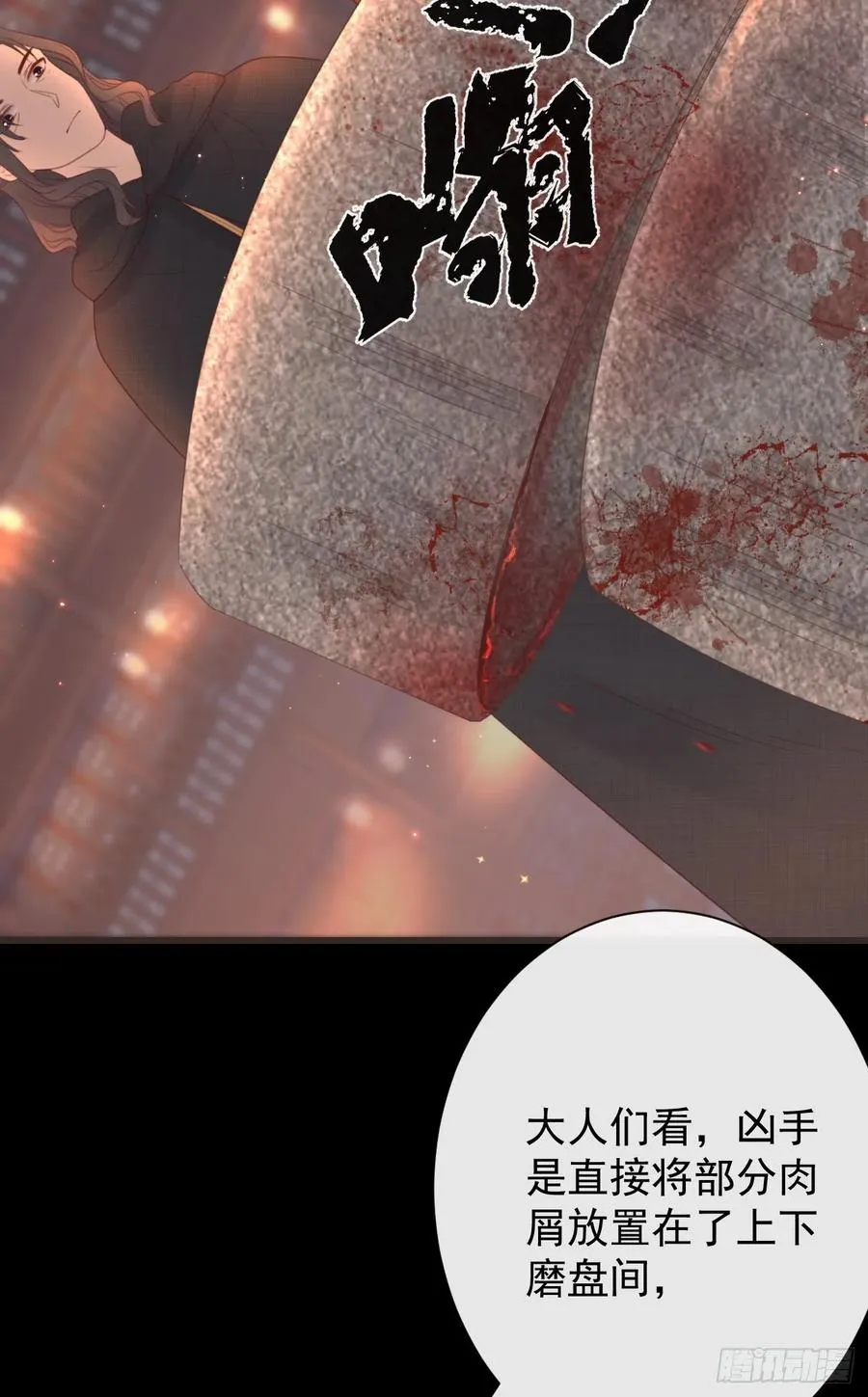 49-你在哪里我就在哪里 第15页