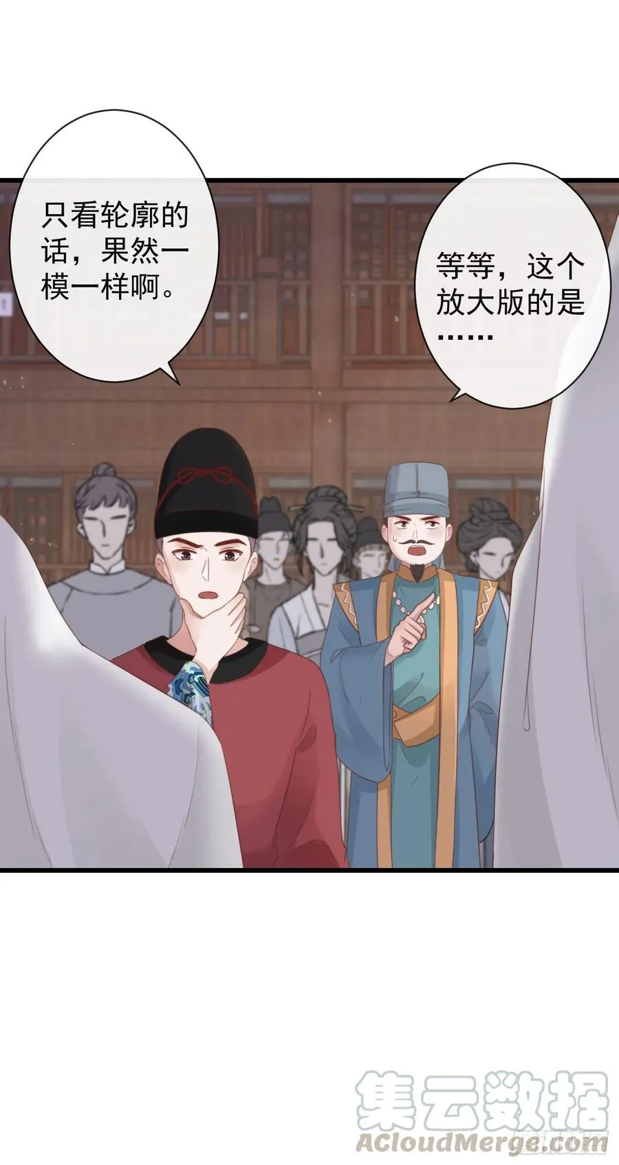 51-第一案发现场 第1页