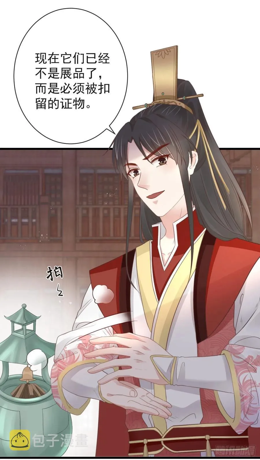 51-第一案发现场 第3页