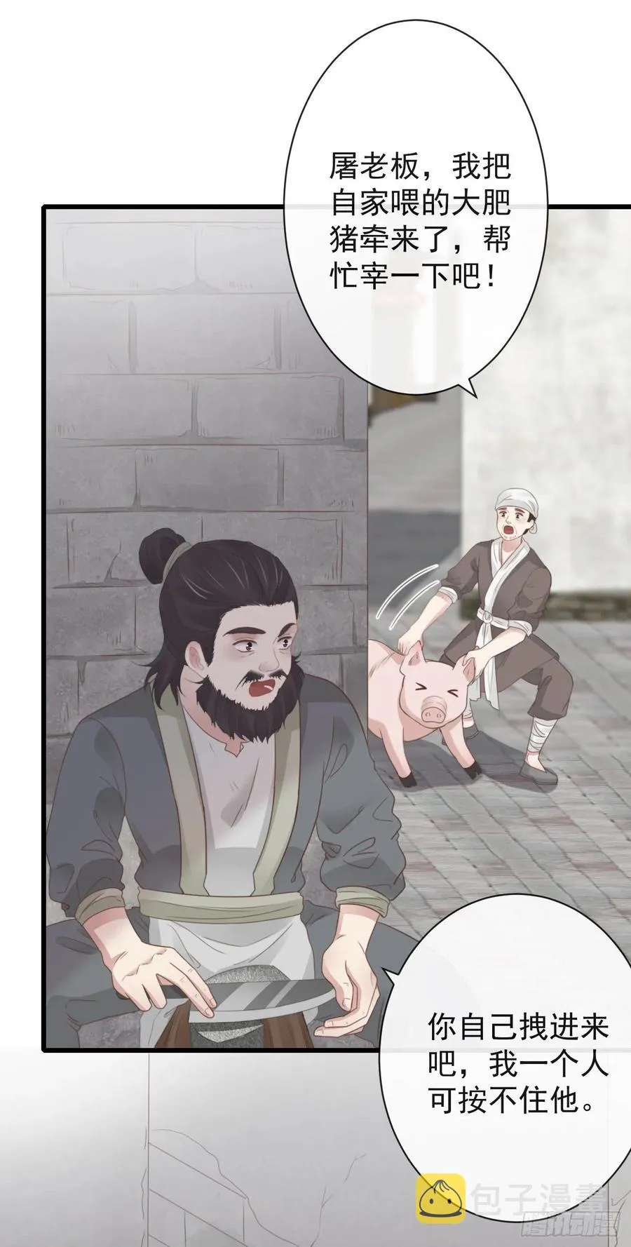 51-第一案发现场 第31页