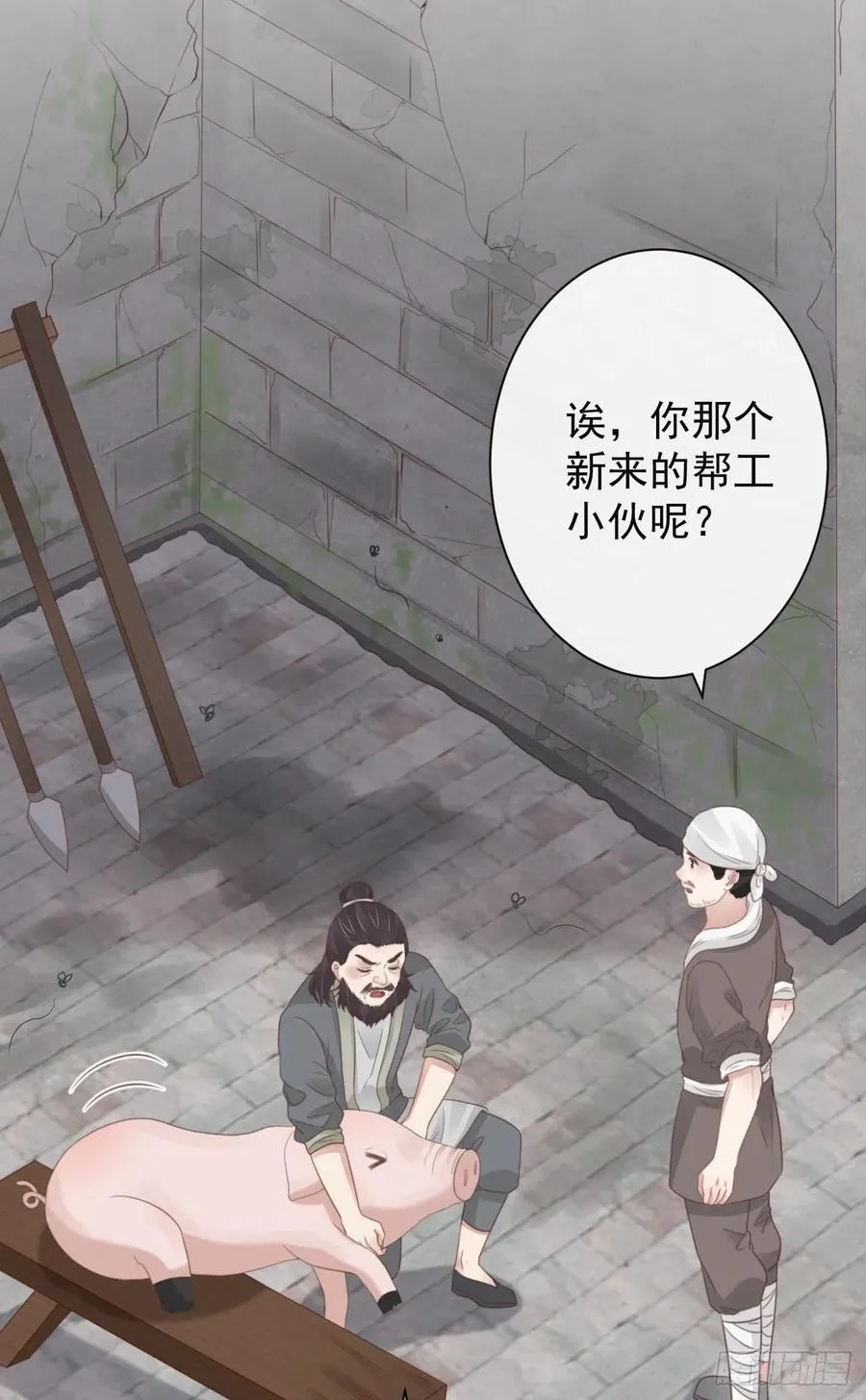 51-第一案发现场 第32页