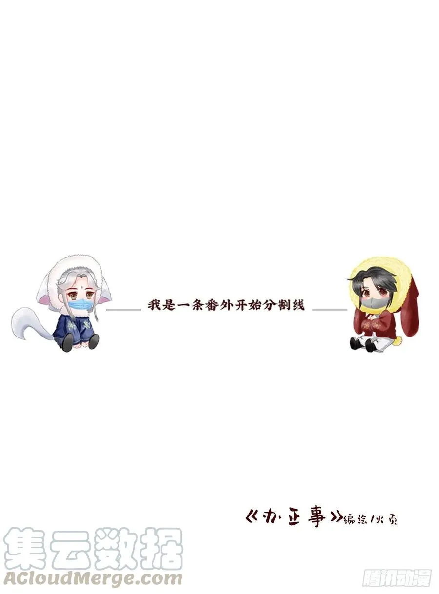 51-第一案发现场 第41页
