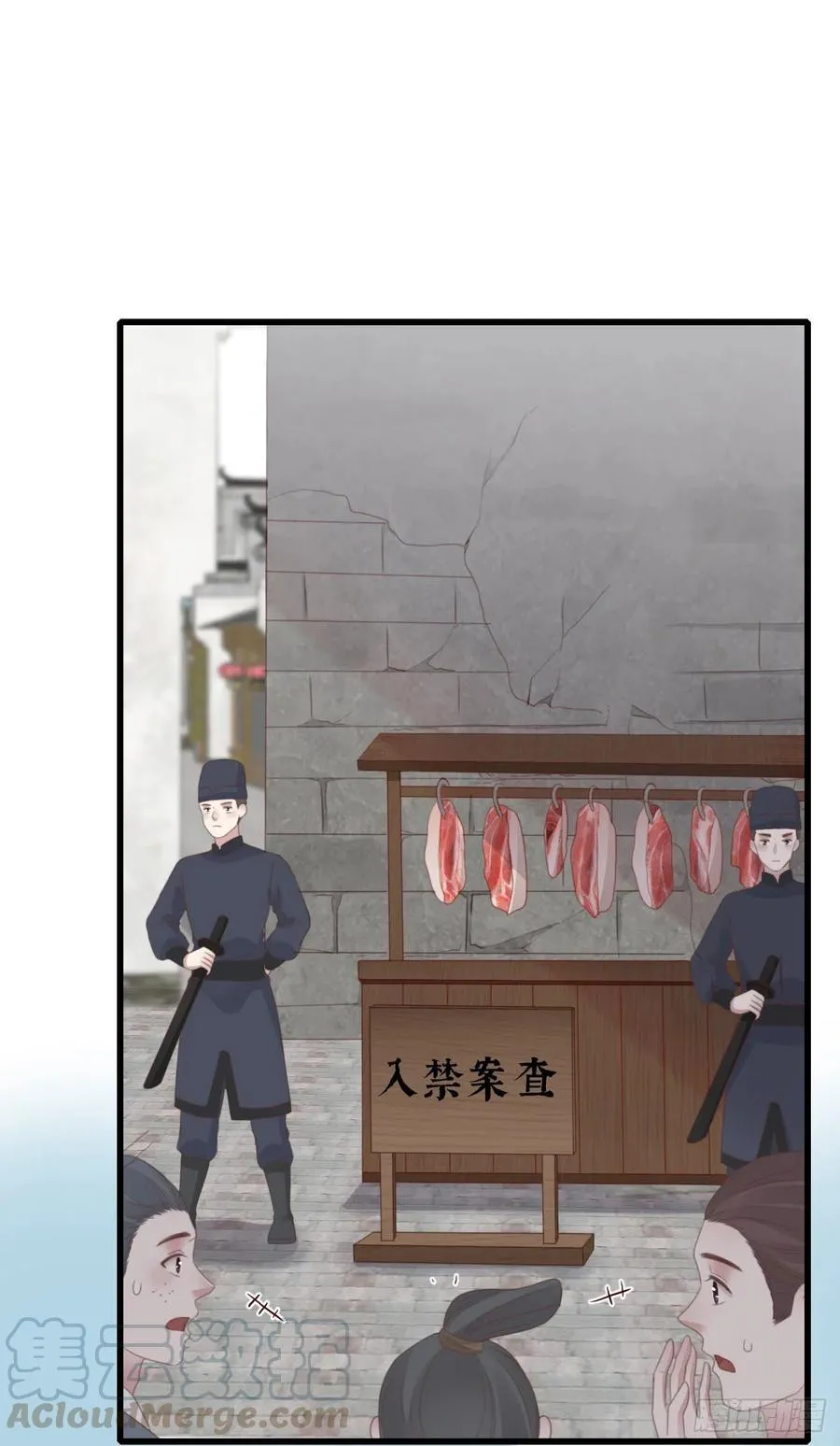 52-千钧一发 第1页