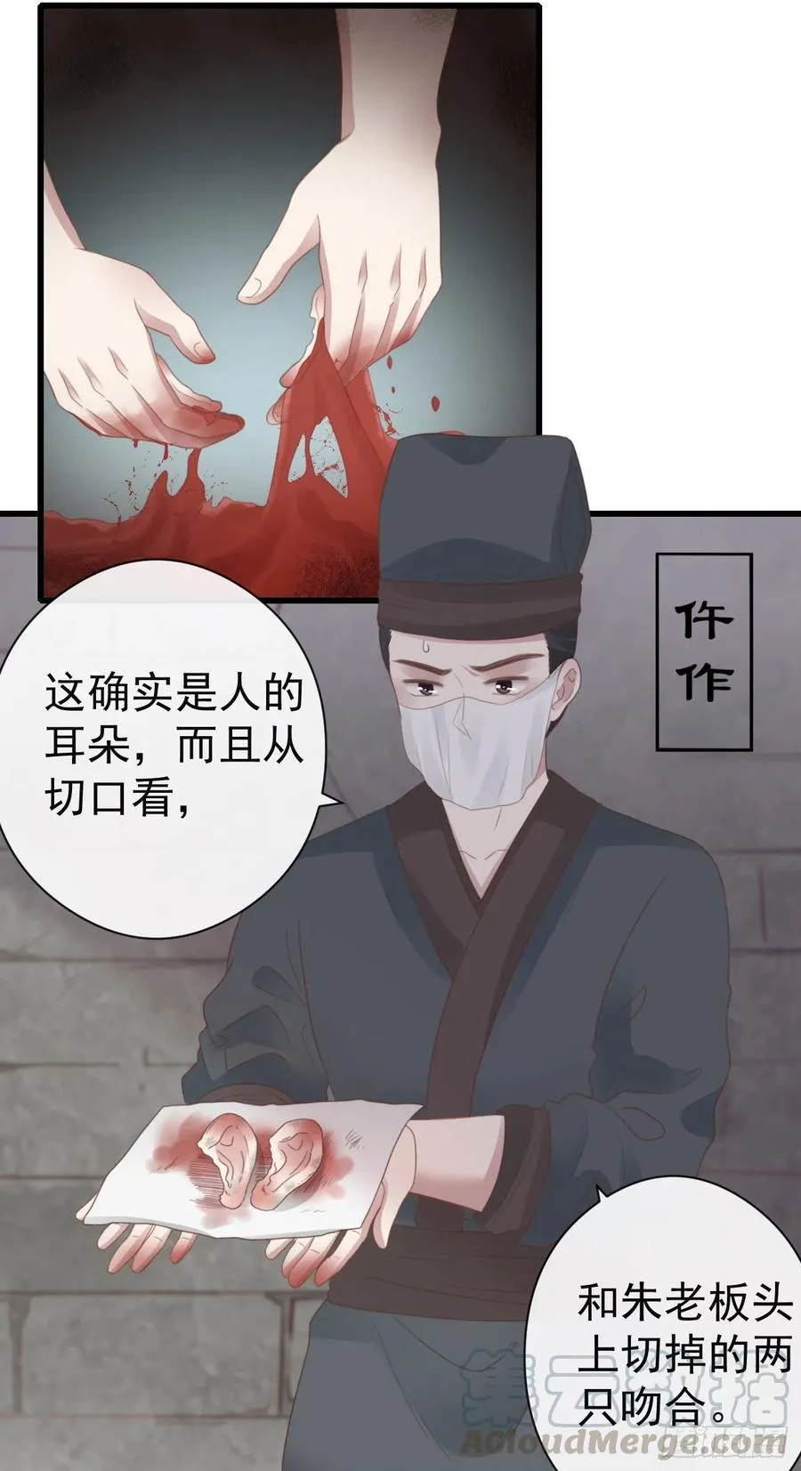 52-千钧一发 第4页