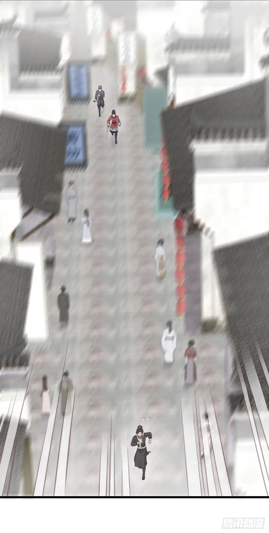 52-千钧一发 第12页