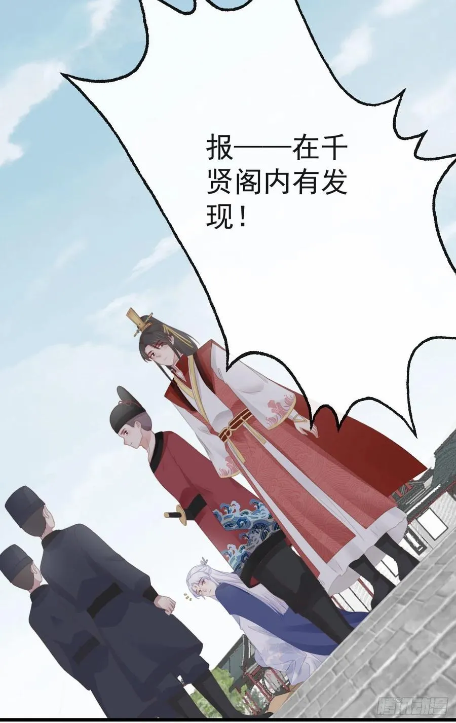 53-怪我咯 第16页